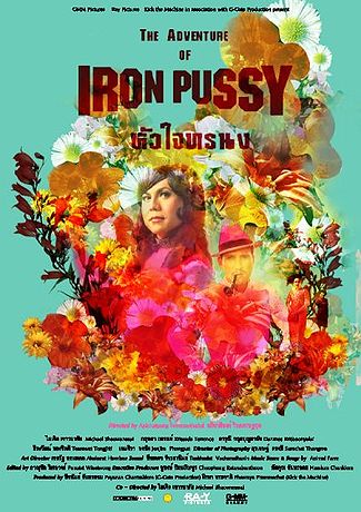 Iron Pussy 3